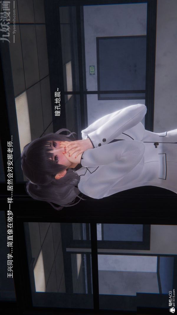《[3D]封我为尊第一季》漫画 第10章-04話