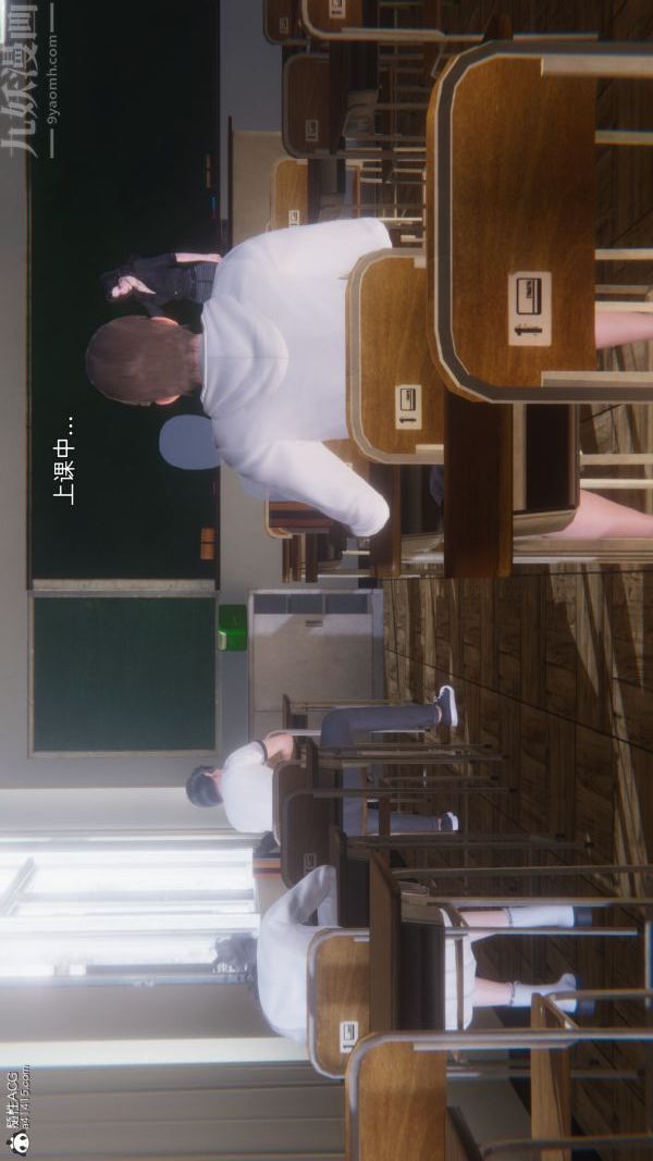 《[3D]封我为尊第一季》漫画 第10章-05話