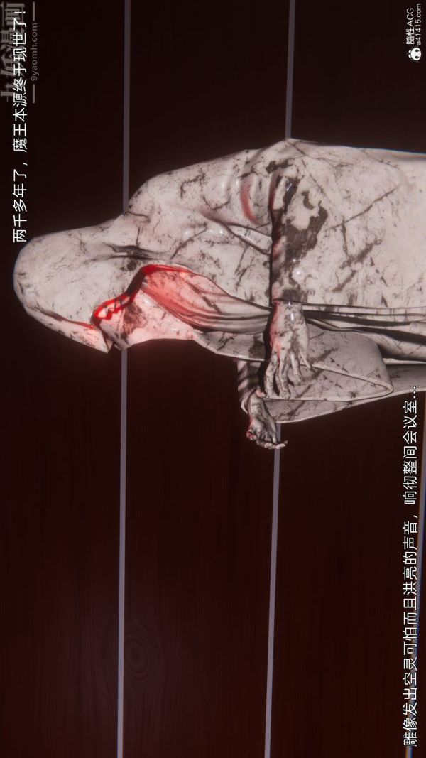 《[3D]封我为尊第一季》漫画 第10章-05話