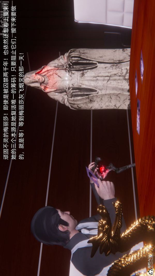 《[3D]封我为尊第一季》漫画 第10章-05話