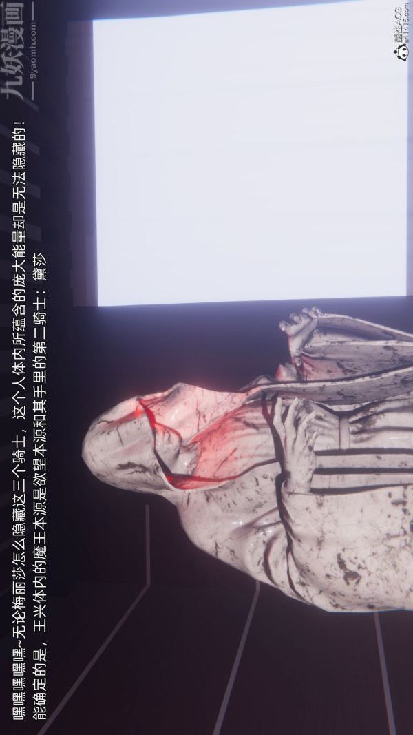 《[3D]封我为尊第一季》漫画 第10章-05話
