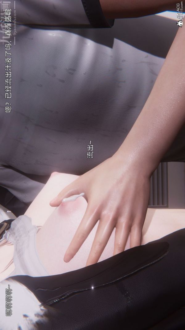 《[3D]封我为尊第一季》漫画 第11章-01話