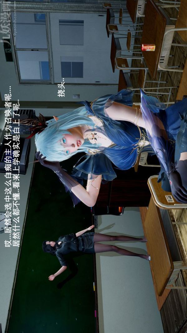 《[3D]封我为尊第一季》漫画 第02章-01話