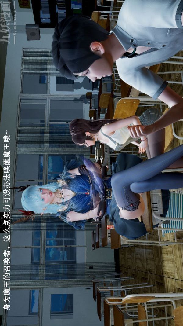 《[3D]封我为尊第一季》漫画 第02章-01話