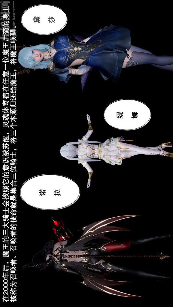 《[3D]封我为尊第一季》漫画 第02章-01話