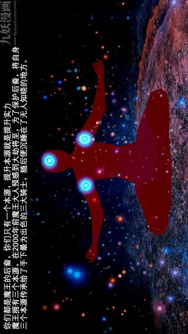 《[3D]封我为尊第一季》漫画 第02章-01話
