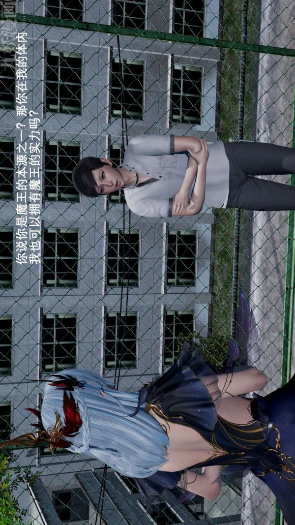 《[3D]封我为尊第一季》漫画 第02章-01話