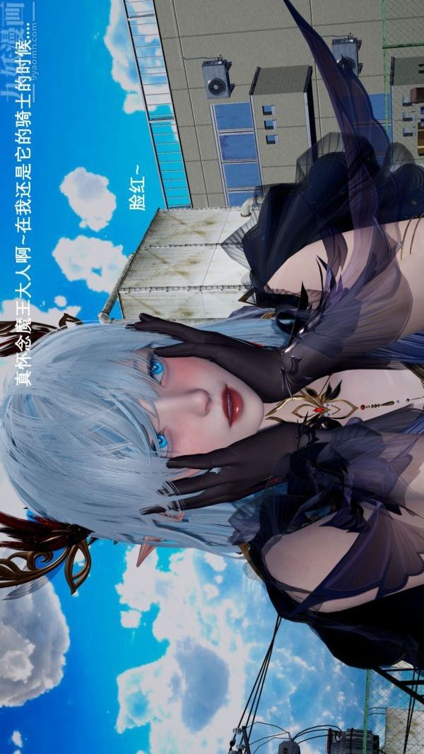 《[3D]封我为尊第一季》漫画 第02章-01話