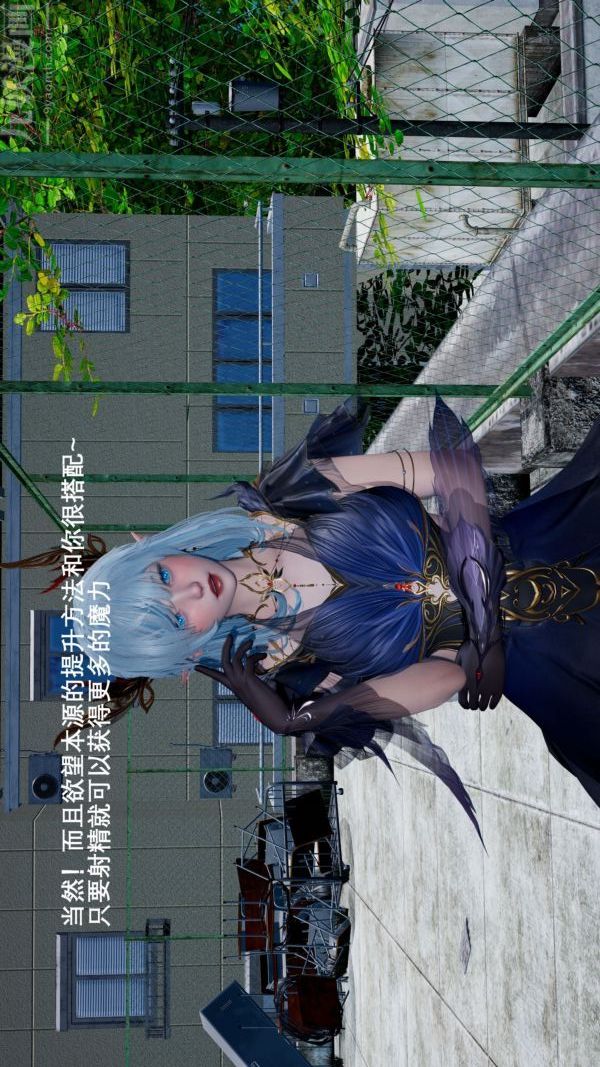 《[3D]封我为尊第一季》漫画 第02章-01話