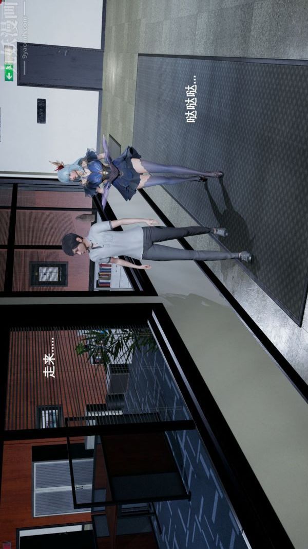 《[3D]封我为尊第一季》漫画 第02章-01話
