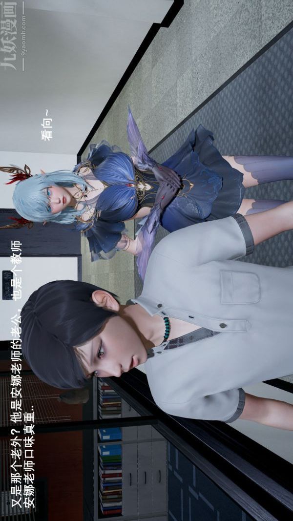 《[3D]封我为尊第一季》漫画 第02章-01話