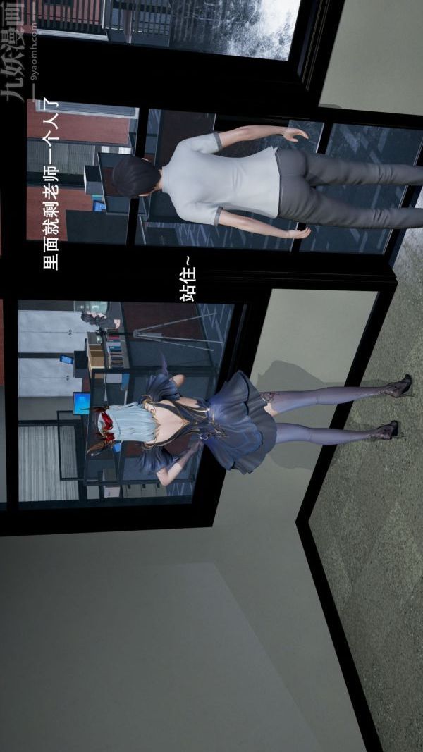 《[3D]封我为尊第一季》漫画 第02章-01話