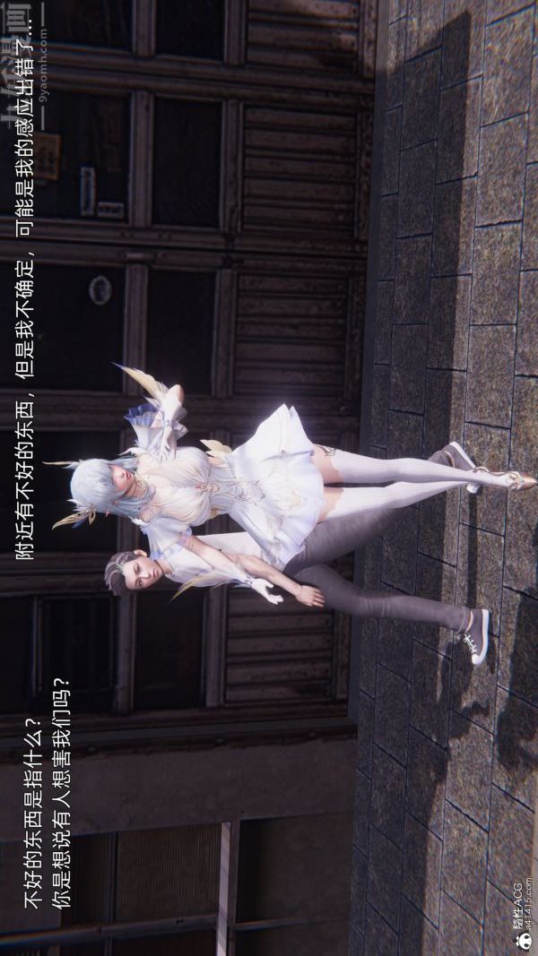 《[3D]封我为尊第一季》漫画 第11章-02話