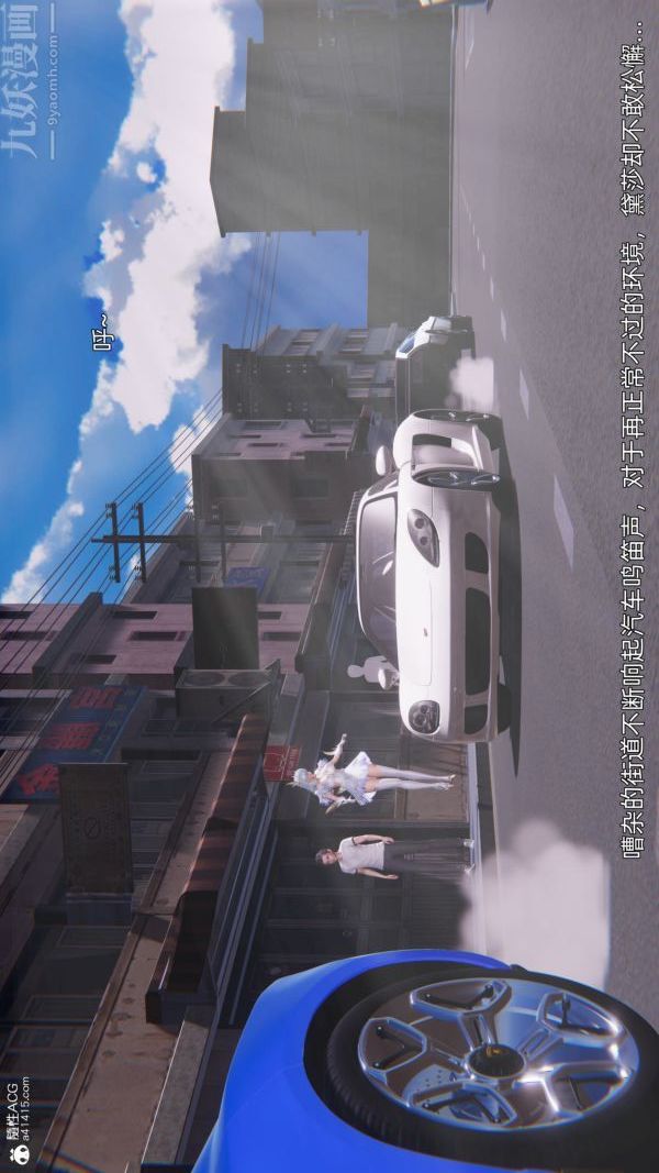 《[3D]封我为尊第一季》漫画 第11章-02話