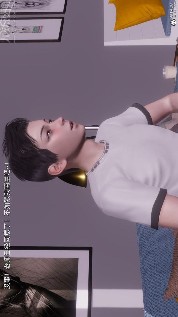 《[3D]封我为尊第一季》漫画 第11章-02話