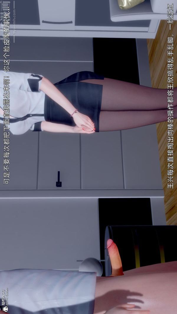 《[3D]封我为尊第一季》漫画 第11章-02話