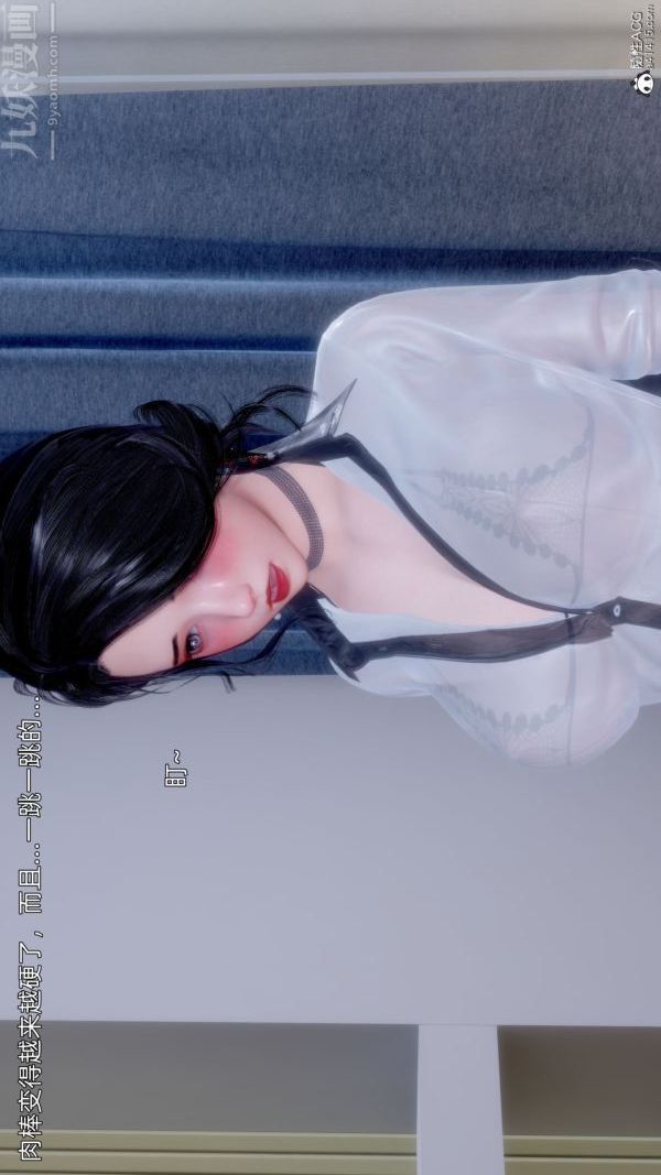 《[3D]封我为尊第一季》漫画 第11章-03話