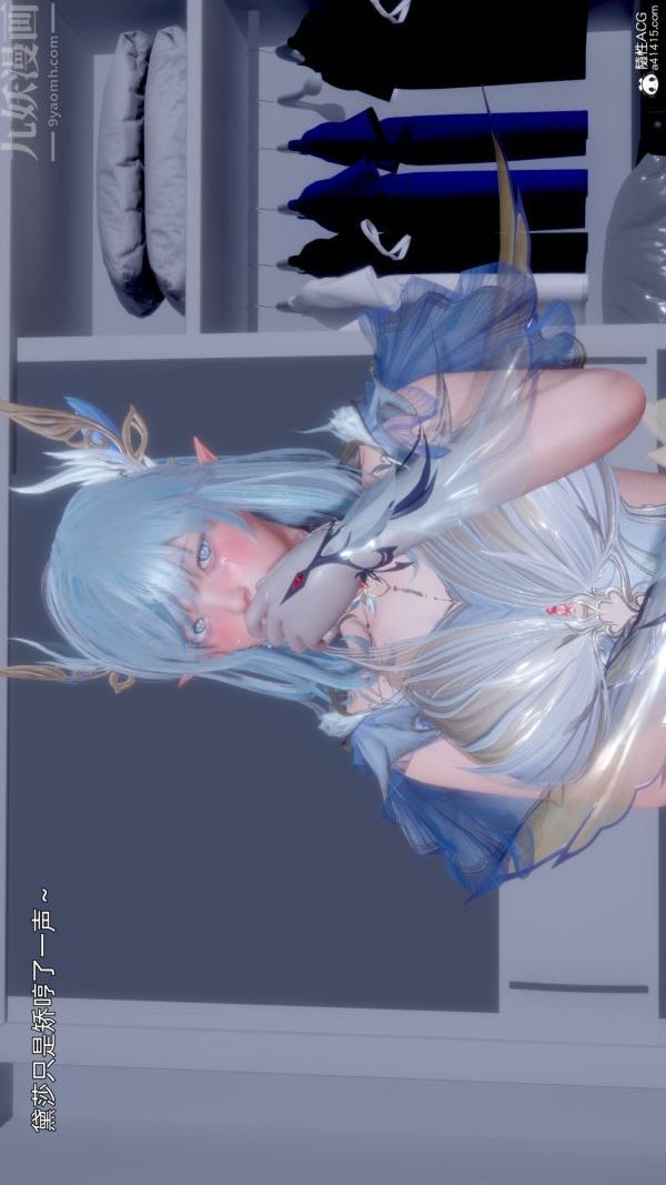 《[3D]封我为尊第一季》漫画 第11章-04話