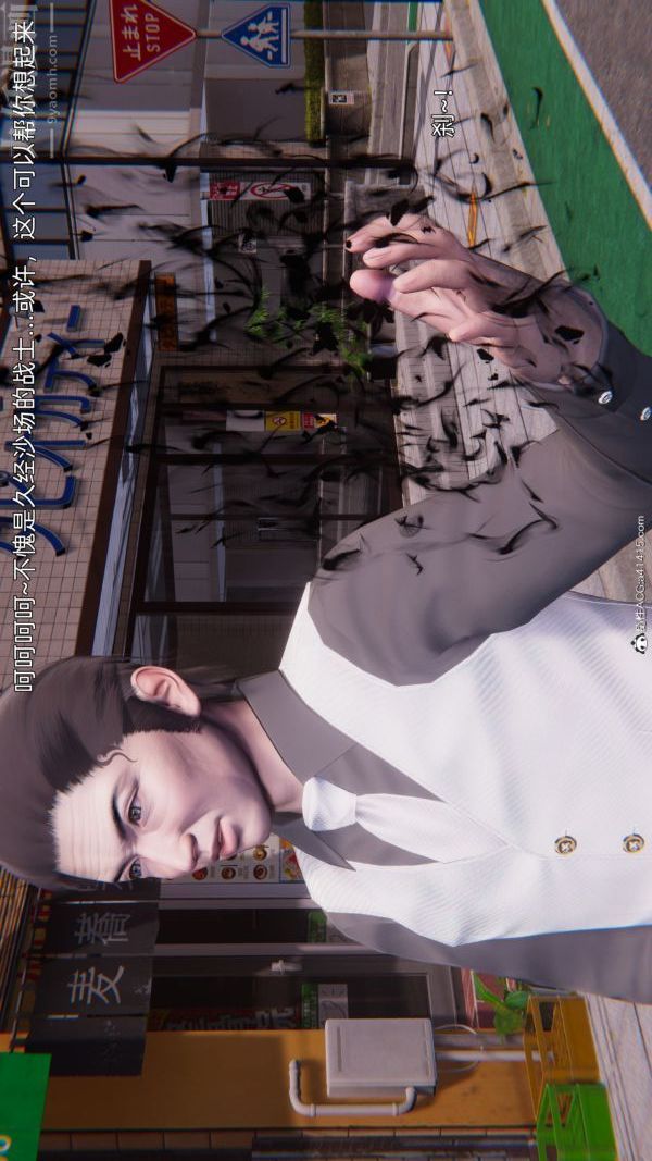 《[3D]封我为尊第一季》漫画 第11章-05話