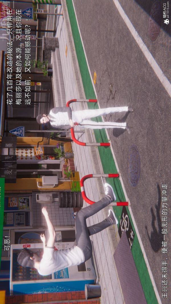 《[3D]封我为尊第一季》漫画 第11章-05話