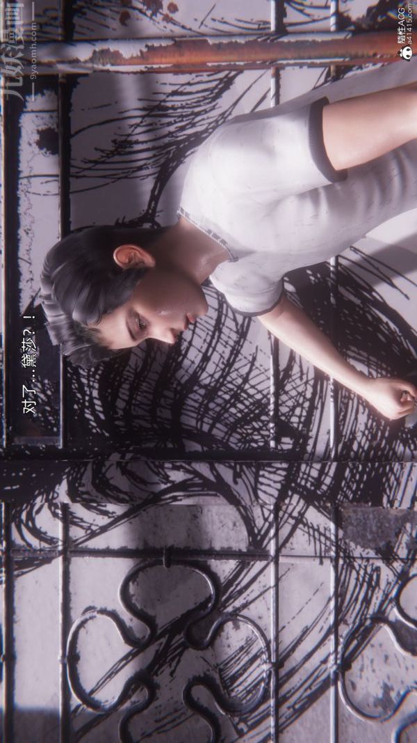 《[3D]封我为尊第一季》漫画 第11章-05話