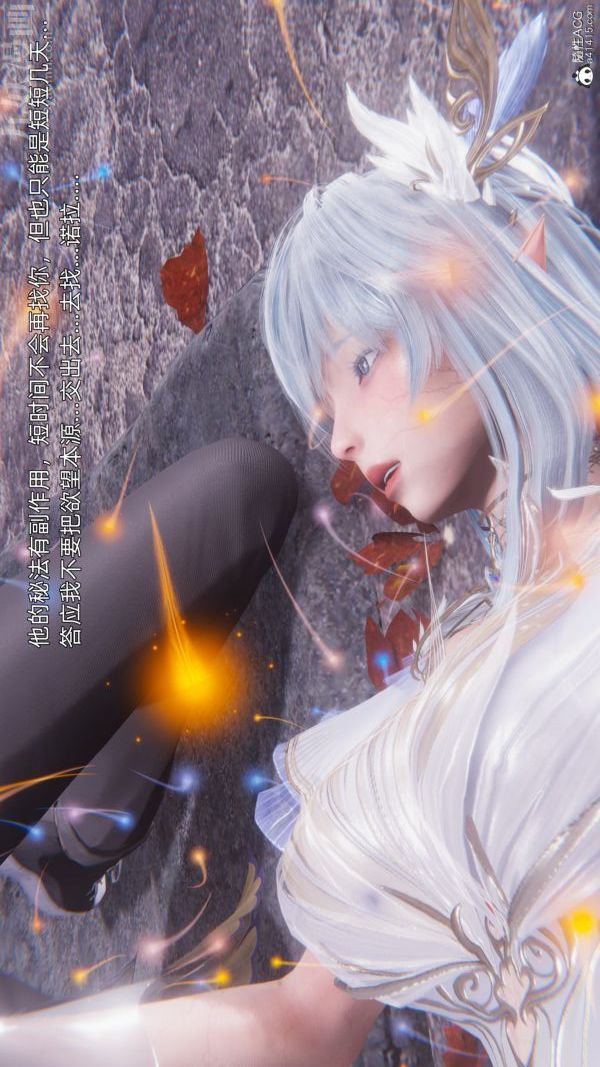 《[3D]封我为尊第一季》漫画 第11章-最終話