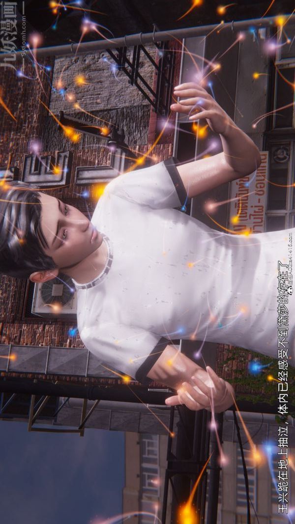 《[3D]封我为尊第一季》漫画 第11章-最終話