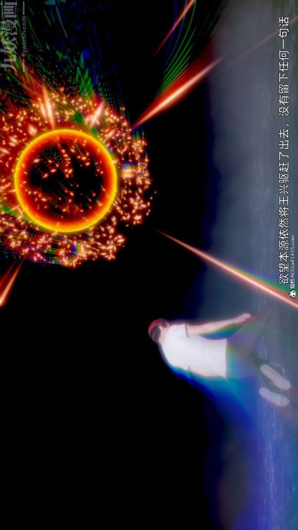 《[3D]封我为尊第一季》漫画 第11章-最終話