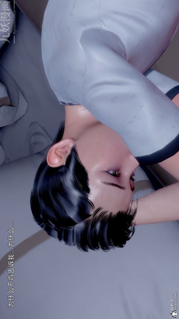 《[3D]封我为尊第一季》漫画 第11章-最終話