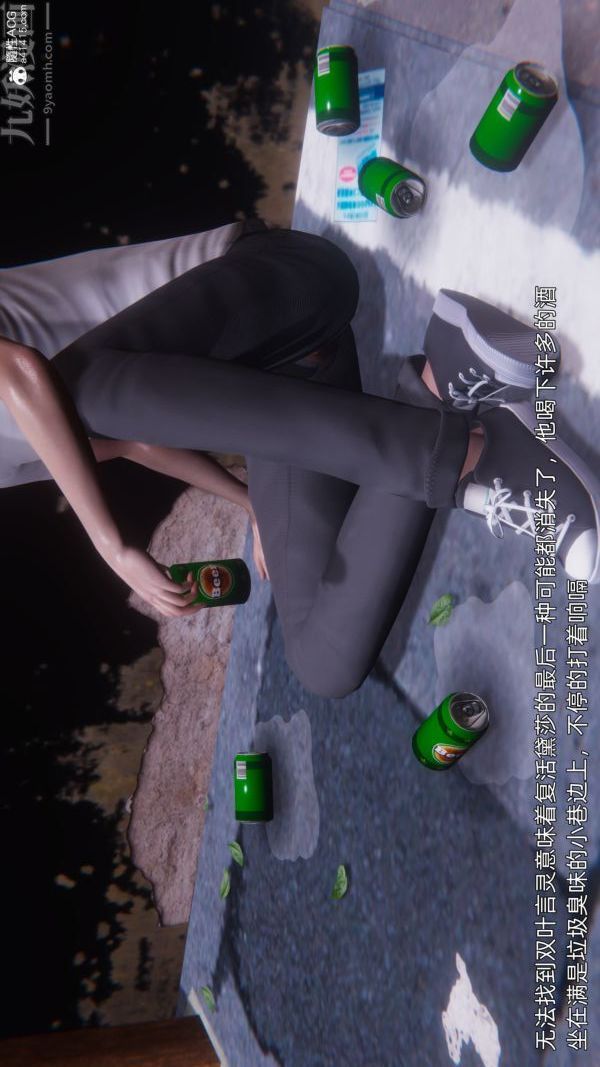 《[3D]封我为尊第一季》漫画 第11章-最終話