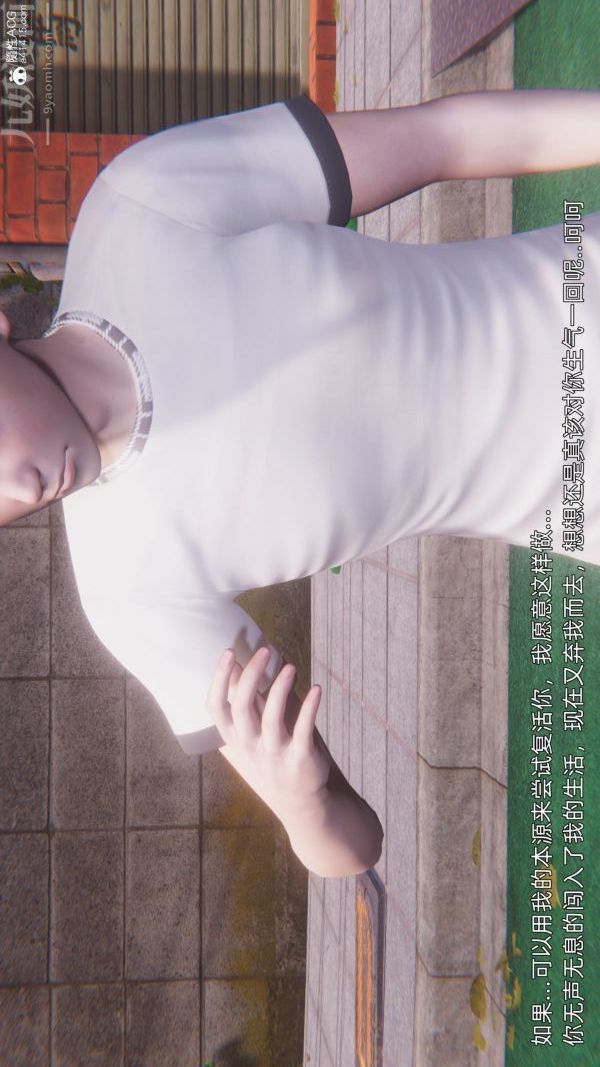 《[3D]封我为尊第一季》漫画 第11章-最終話