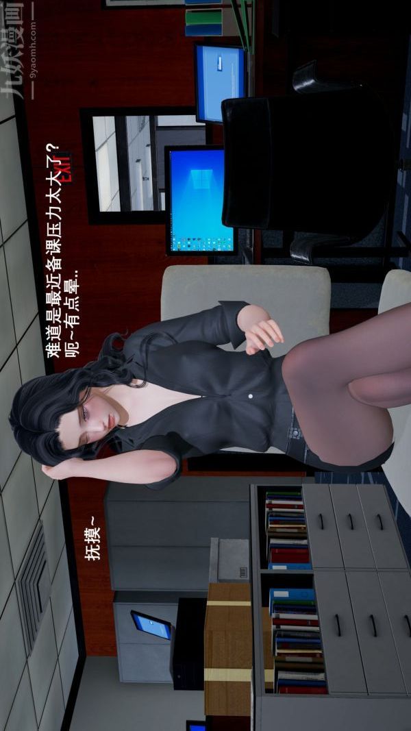 《[3D]封我为尊第一季》漫画 第02章-02話