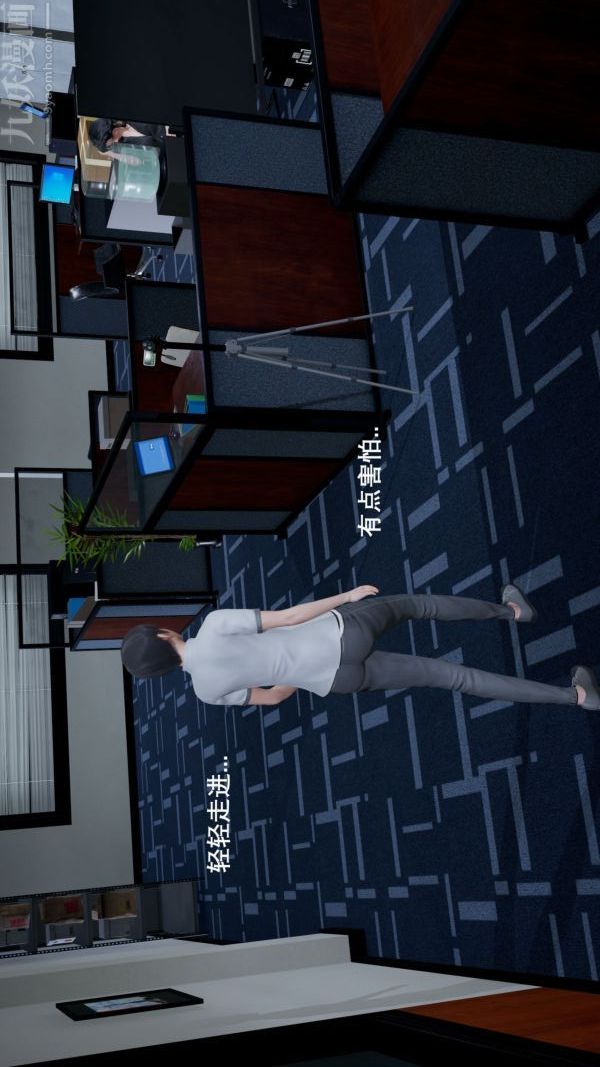 《[3D]封我为尊第一季》漫画 第02章-02話