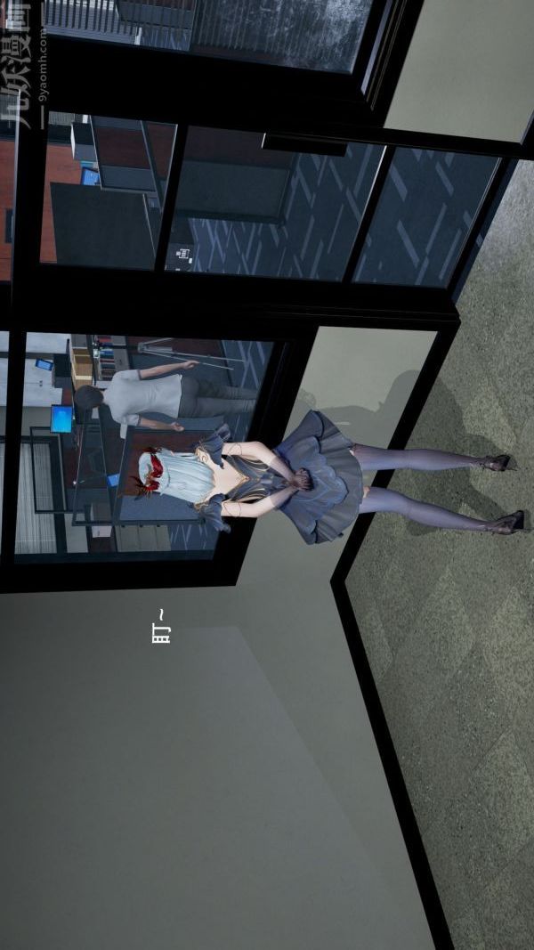 《[3D]封我为尊第一季》漫画 第02章-02話