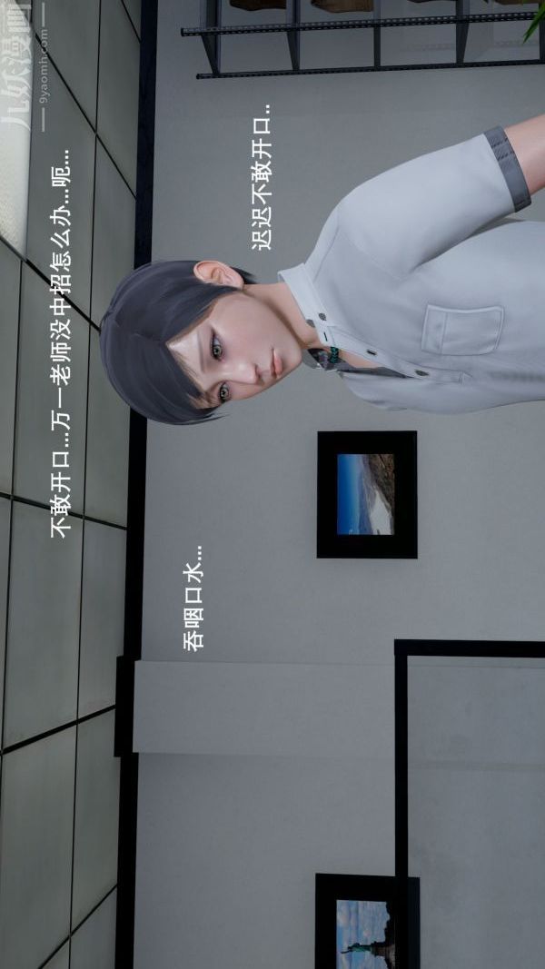《[3D]封我为尊第一季》漫画 第02章-02話