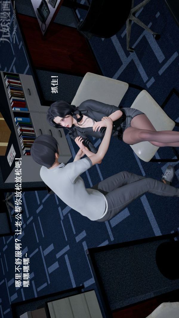 《[3D]封我为尊第一季》漫画 第02章-02話