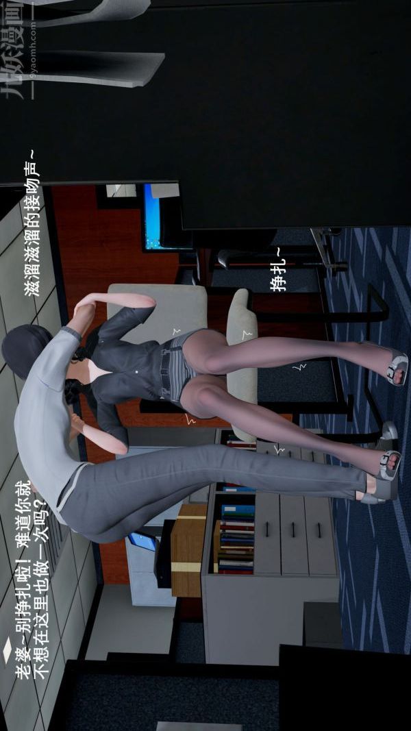 《[3D]封我为尊第一季》漫画 第02章-02話