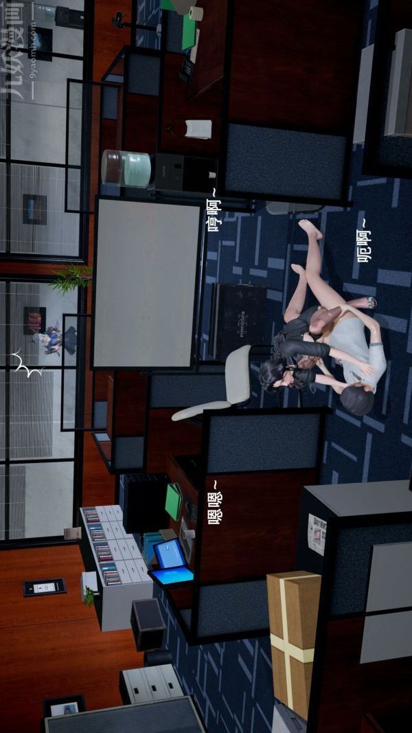 《[3D]封我为尊第一季》漫画 第02章-03話