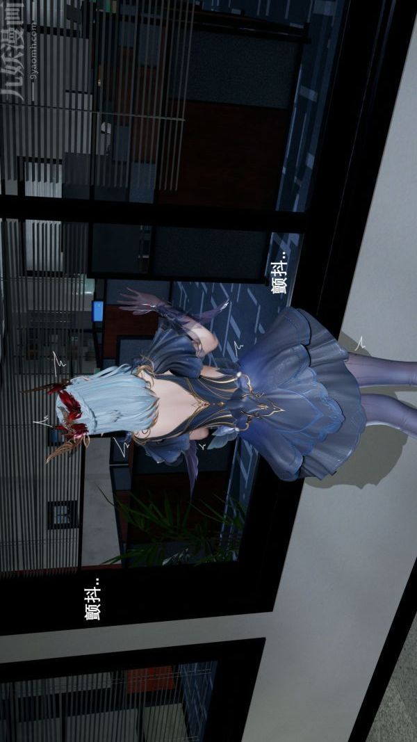 《[3D]封我为尊第一季》漫画 第02章-03話