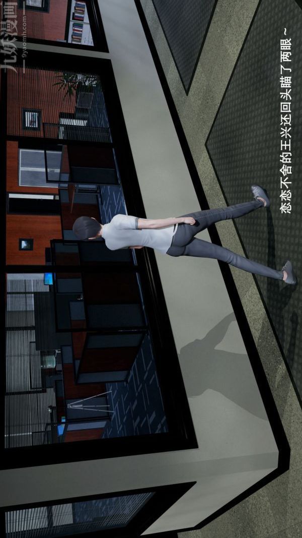 《[3D]封我为尊第一季》漫画 第02章-04話