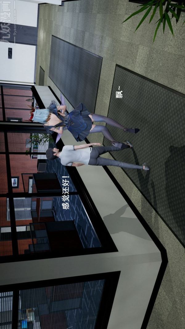 《[3D]封我为尊第一季》漫画 第02章-04話