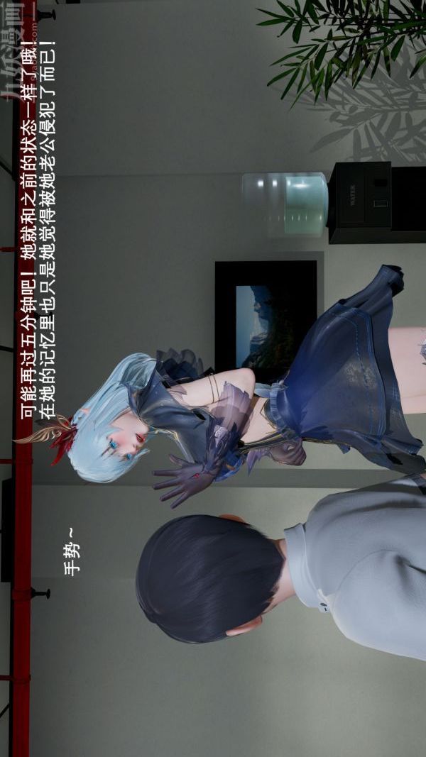 《[3D]封我为尊第一季》漫画 第02章-04話