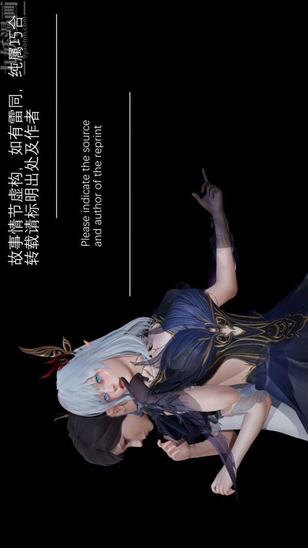 《[3D]封我为尊第一季》漫画 第03章-01話