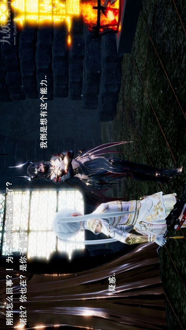 《[3D]封我为尊第一季》漫画 第03章-01話