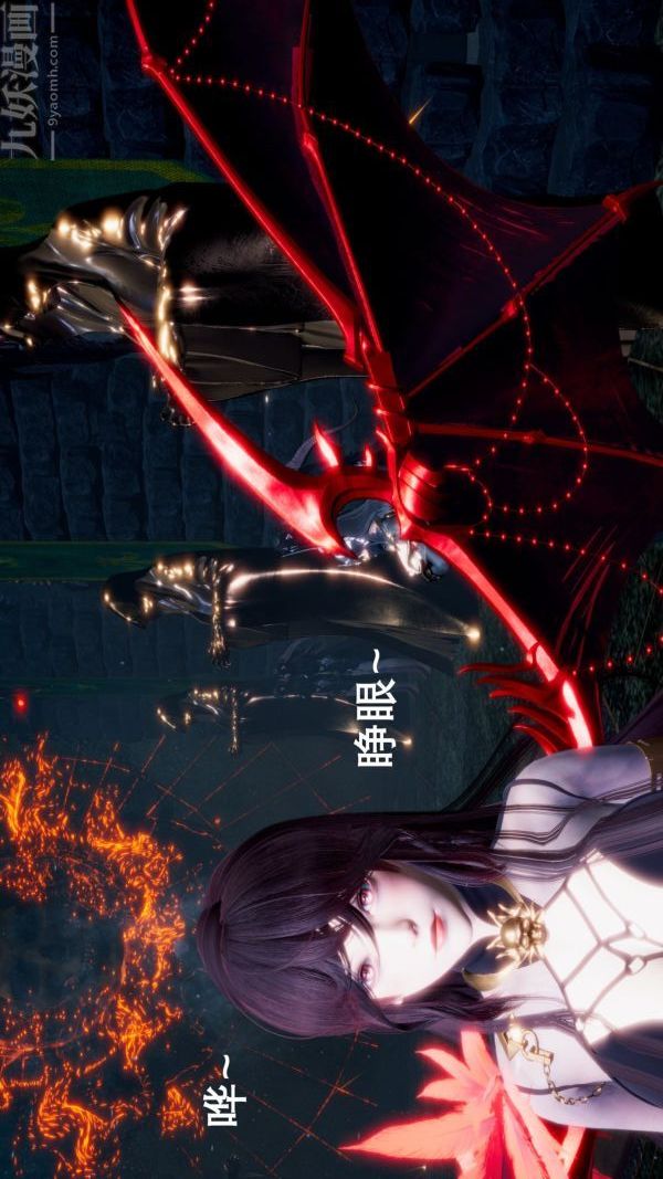 《[3D]封我为尊第一季》漫画 第03章-01話