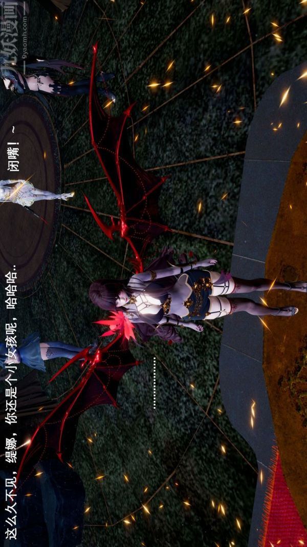 《[3D]封我为尊第一季》漫画 第03章-01話