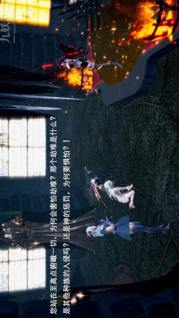 《[3D]封我为尊第一季》漫画 第03章-01話