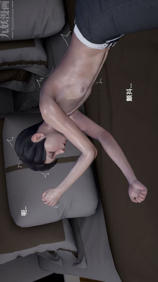 《[3D]封我为尊第一季》漫画 第03章-01話