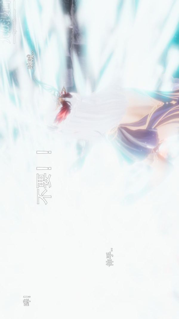 《[3D]封我为尊第一季》漫画 第03章-01話