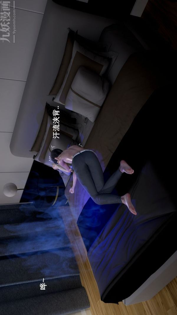 《[3D]封我为尊第一季》漫画 第03章-01話